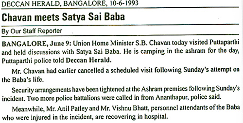 Home Minister S. B. Chavan met Sai Baba  4 days after the murders