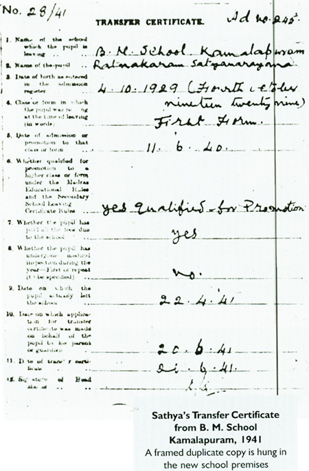 Certificate of Sathya Sai baba's schooling dates
